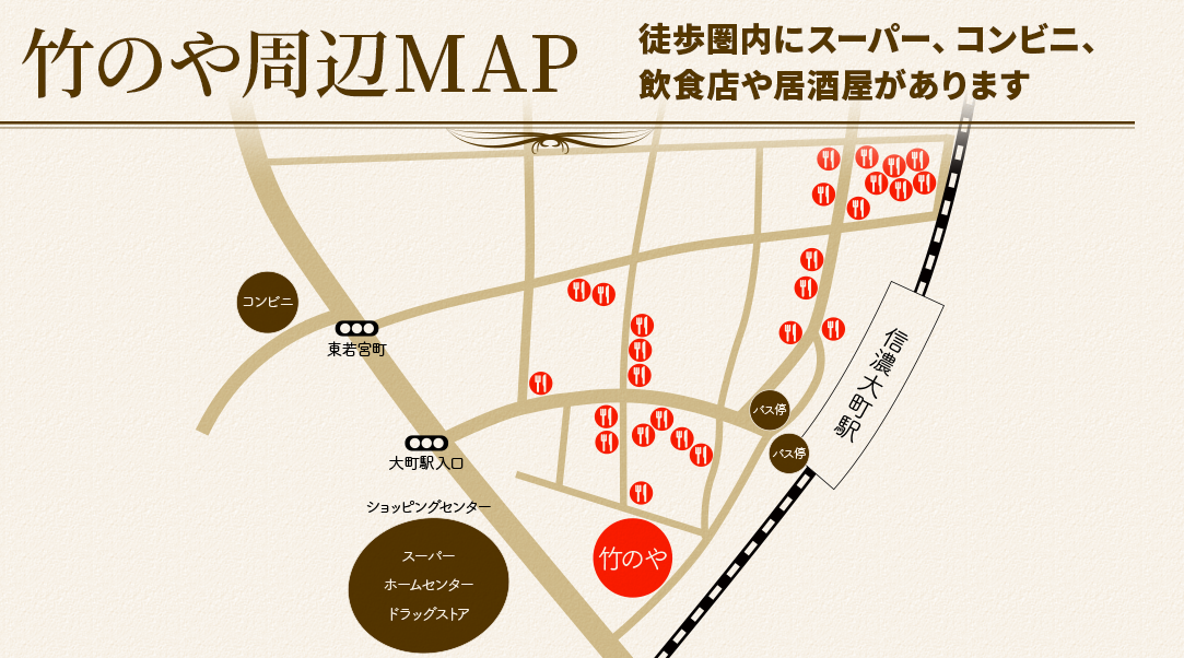 竹のや旅館周辺MAP